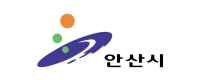 안산시